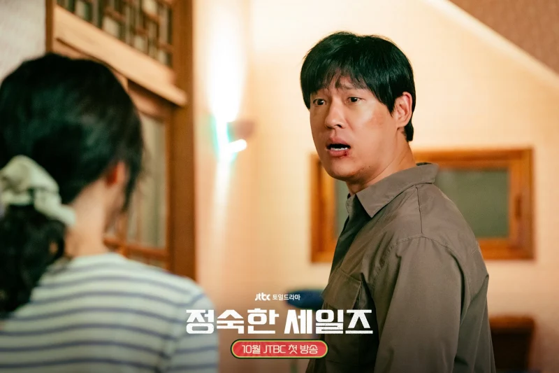 정숙한 세일즈에서 권성수 역을 맡은 최재림