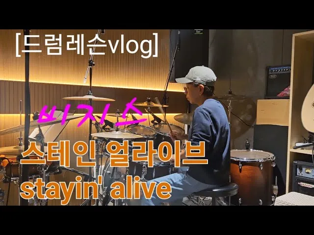 7080영화음악 토요일밤의 열기 비지스 Stayin Alive_2