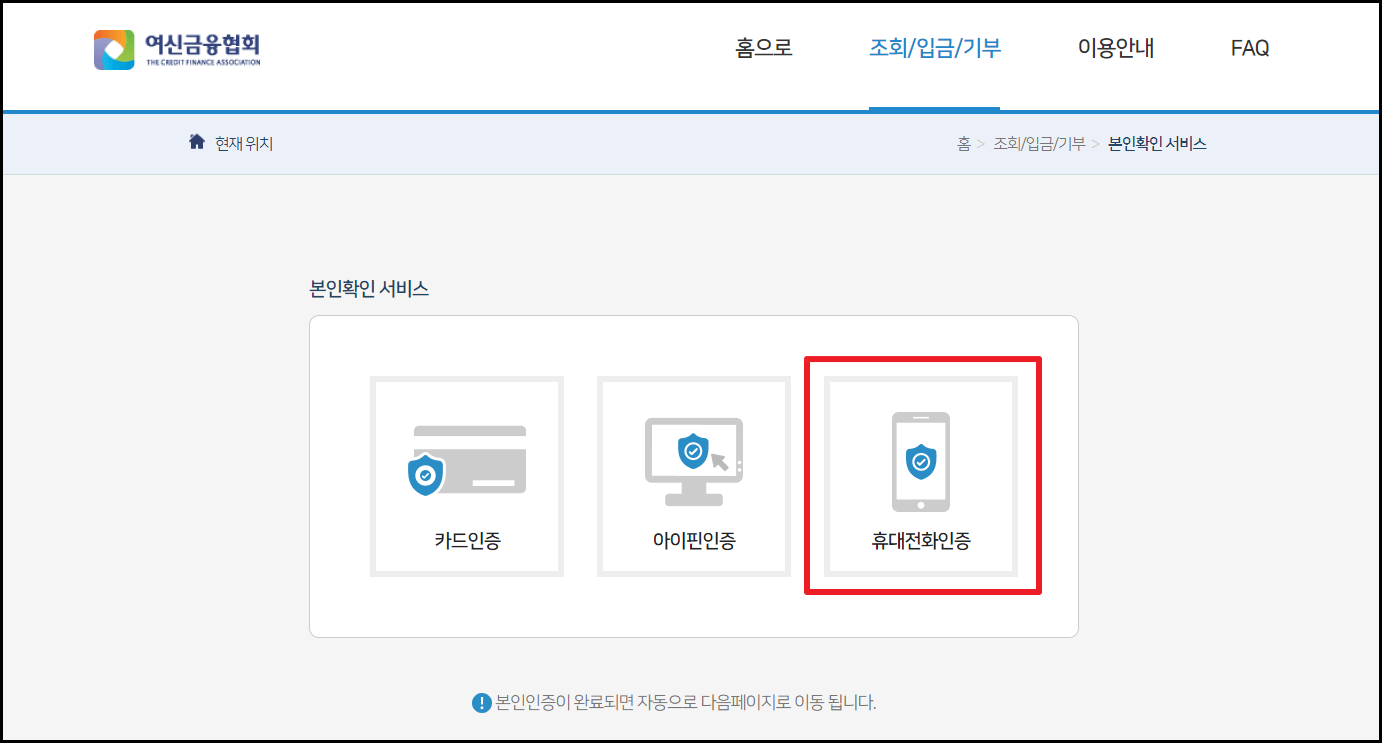카드포인트 통합조회