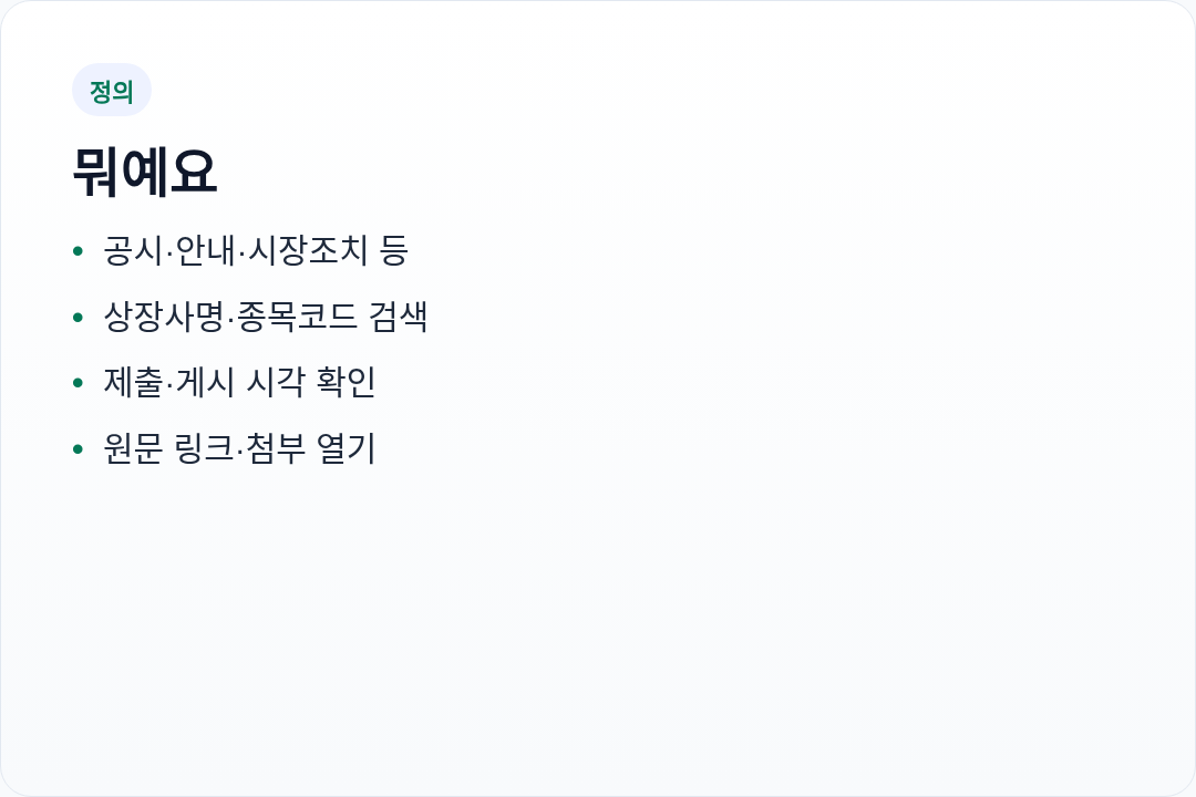 카드2