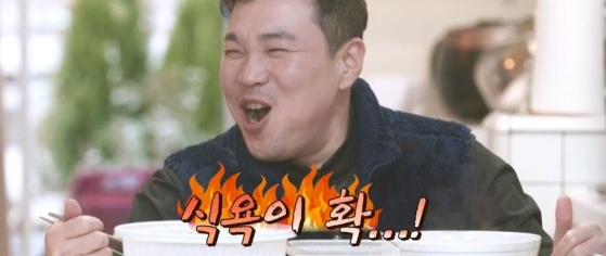 어쩌다 사장2 신승환