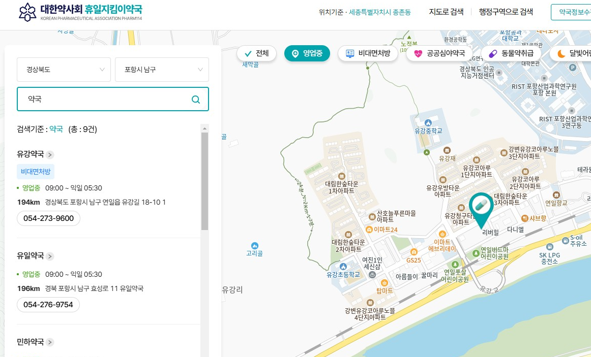 ν¬ν μ€μ°ν΄ μ½κ΅