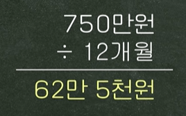 연말정산