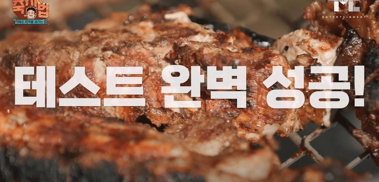 인제 캠프레이크 페스티벌 바베큐