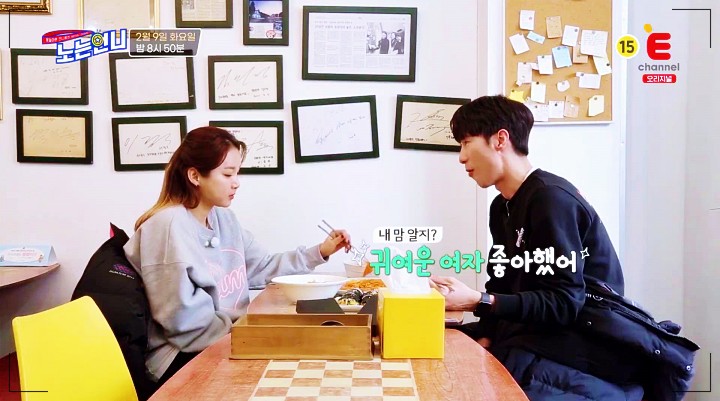 노는언니에서 노원구 공릉동 태능 서울여대 떡볶이 맛집 소라분식을 찾은 남현희 부부