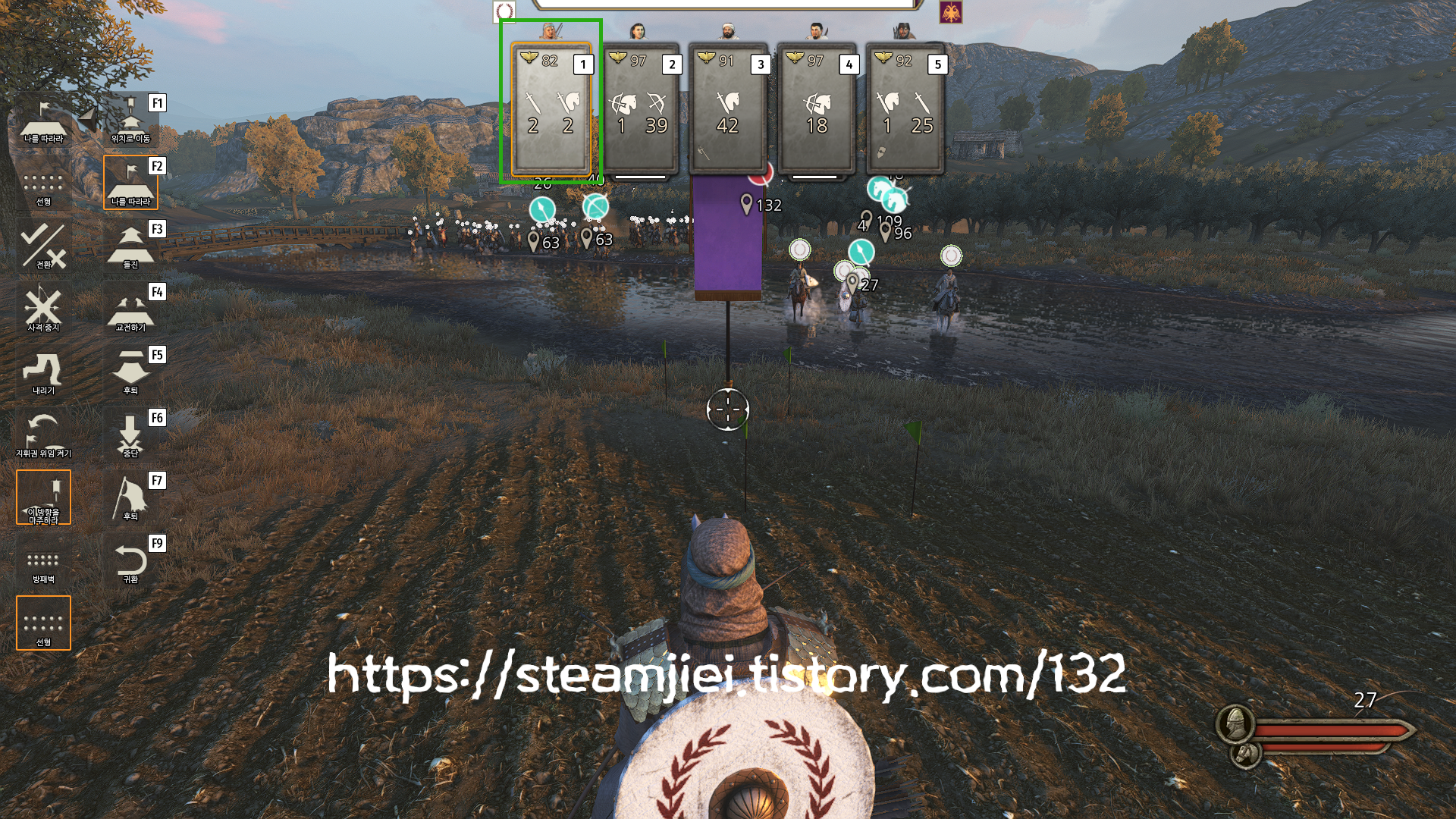 소대 지목 및 지시