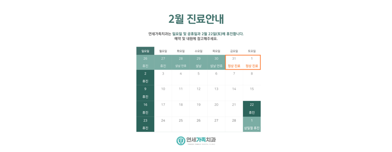 영주시 치과