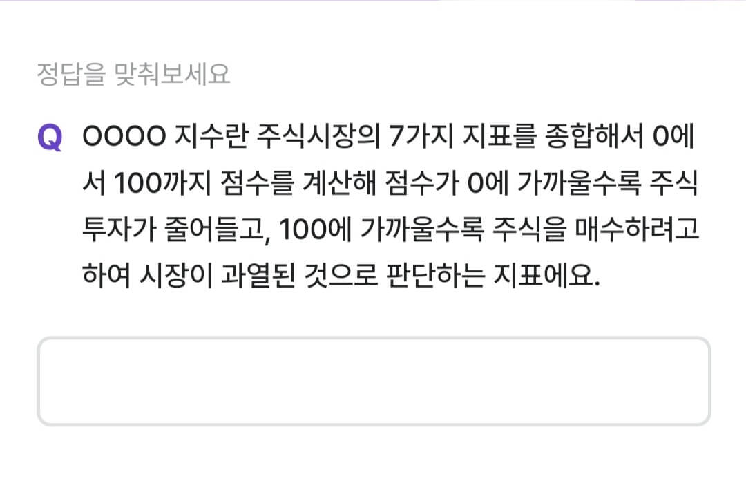 비트버니 퀴즈 10월 19일 정답 ㄱㅍㅌㅇ