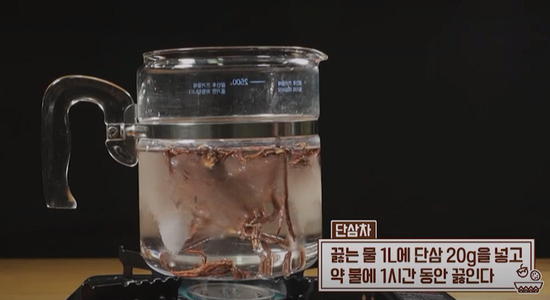 단삼차 만드는 방법