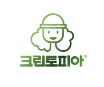 크린토피아 세탁 가격 정리자료_2