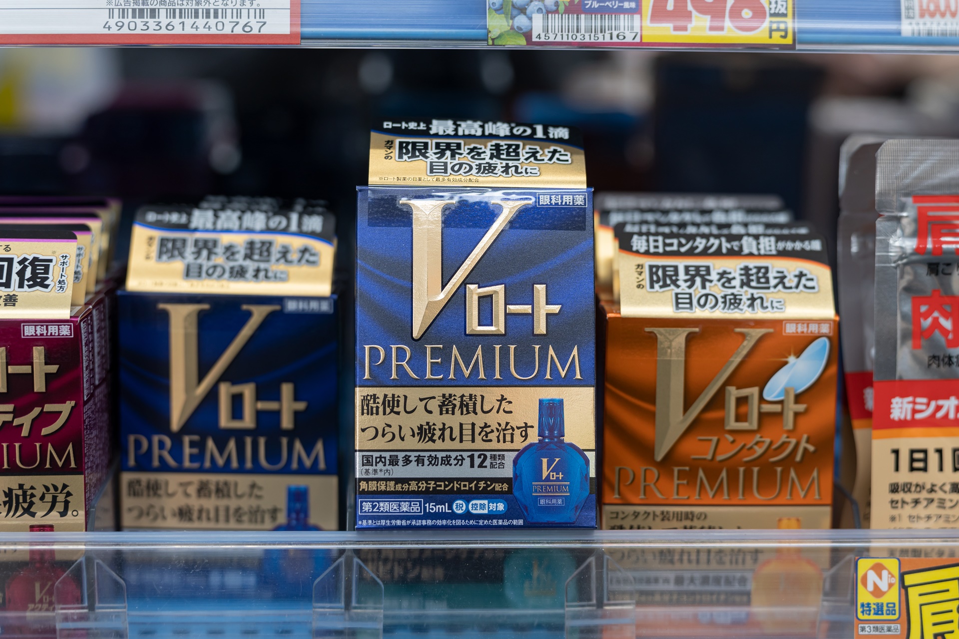 #오사카여행
#오사카쇼핑
#일본드럭스토어
#돈키호테할인쿠폰
#일본여행할인쿠폰
#오사카쇼핑리스트
#돈키호테쇼핑리스트
#오사카쇼핑몰
#오사카돈키호테
#돈키호테면세
#다이고쿠