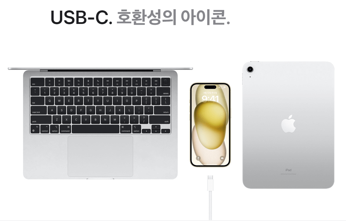 아이폰 15 언팩 내용 총 정리 및 사전예약