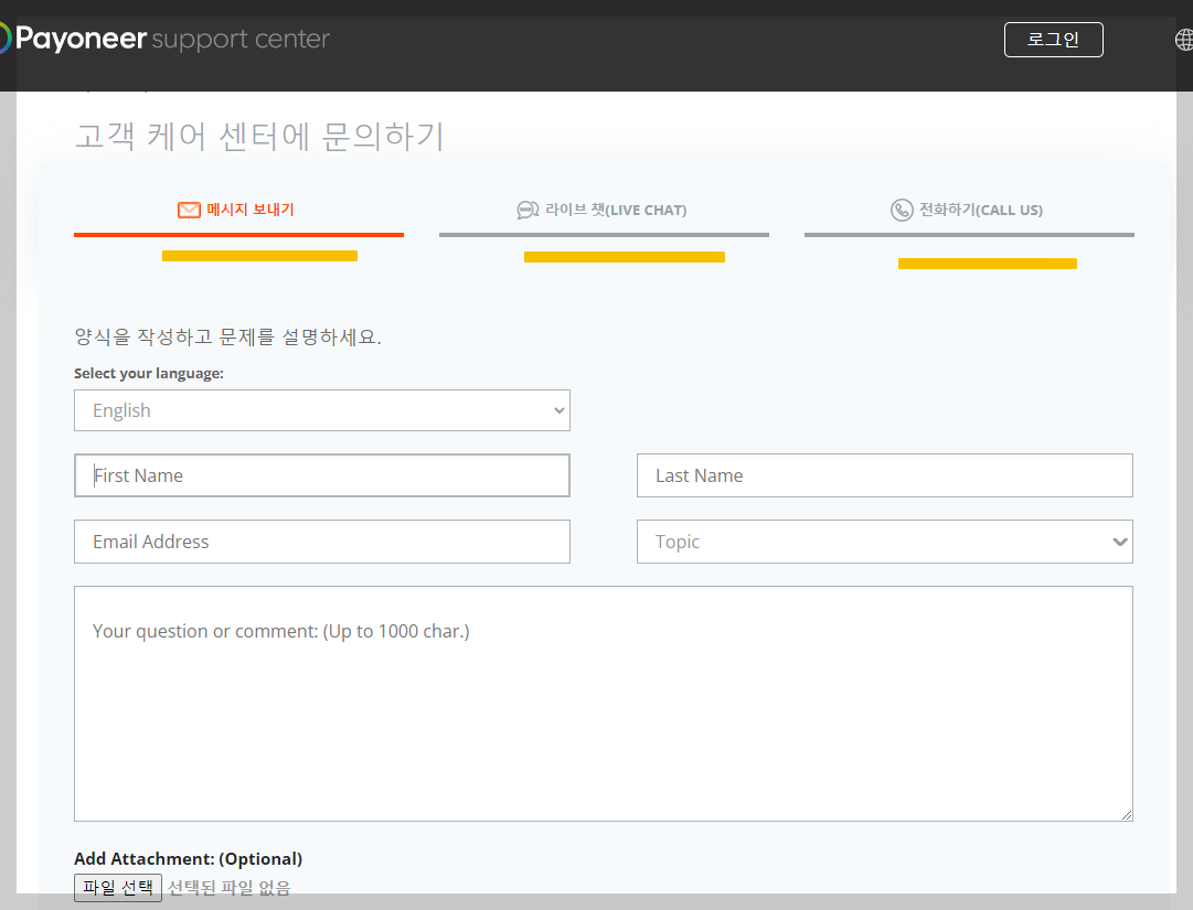 íìŽì€ëì ê°ì