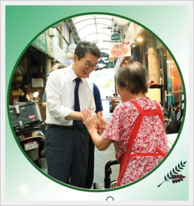 정원오 성동구청장 프로필