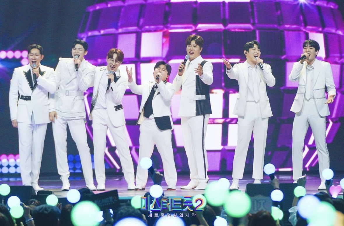 미스터트롯2 콘서트