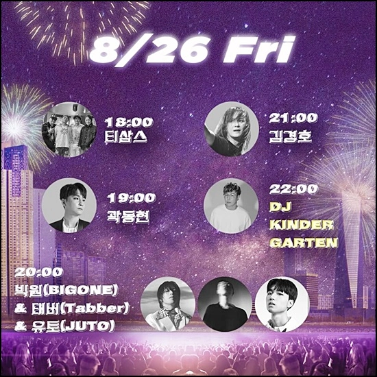 2022송도맥주축제