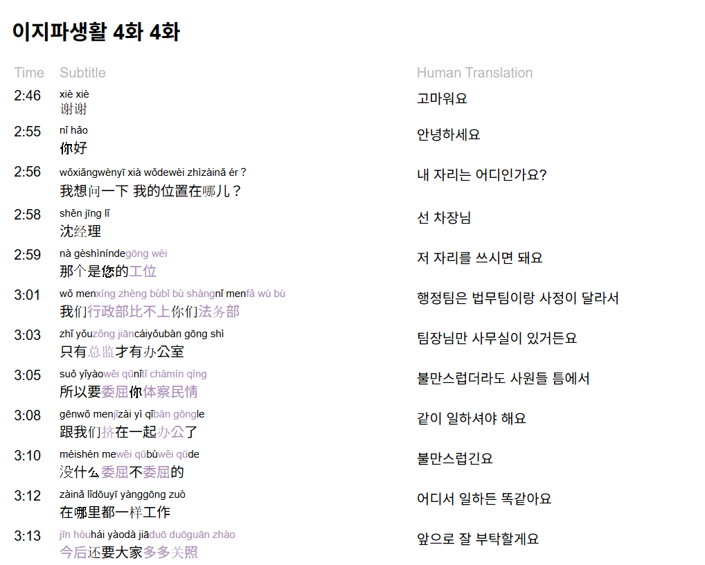 텍스트 내보내기 한 결과 화면