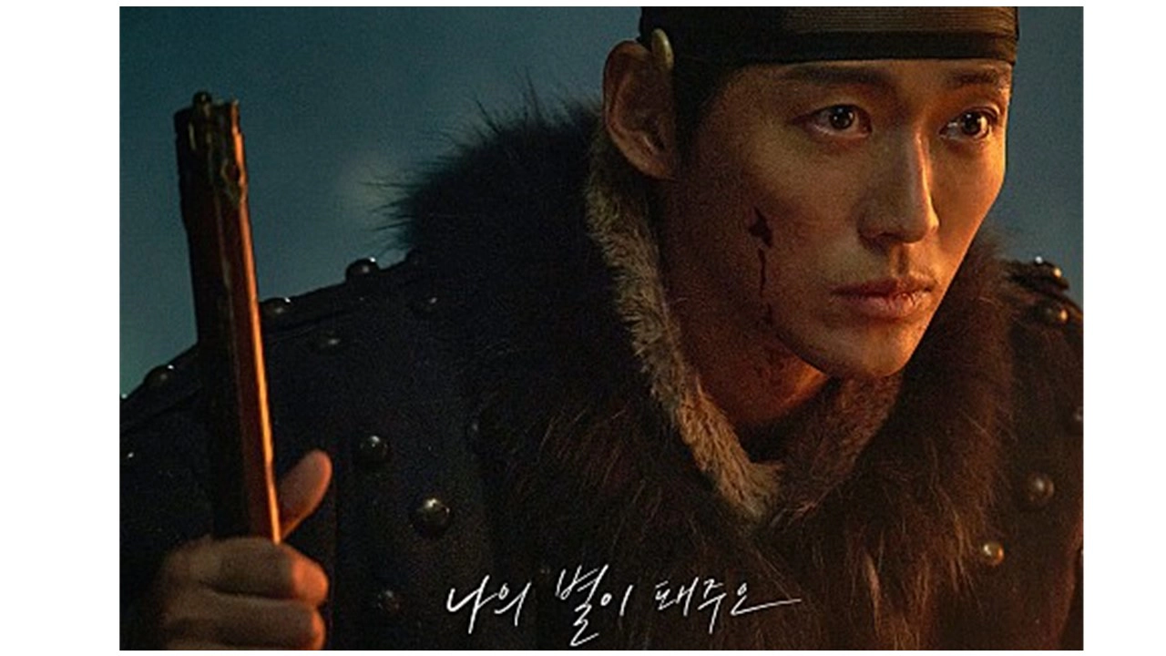 연인 OST Part 6- 김필 나의 별이 돼주오