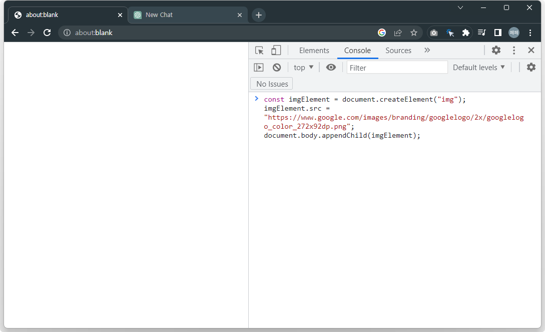 크롬-콘솔창에-붙여-넣고-실행