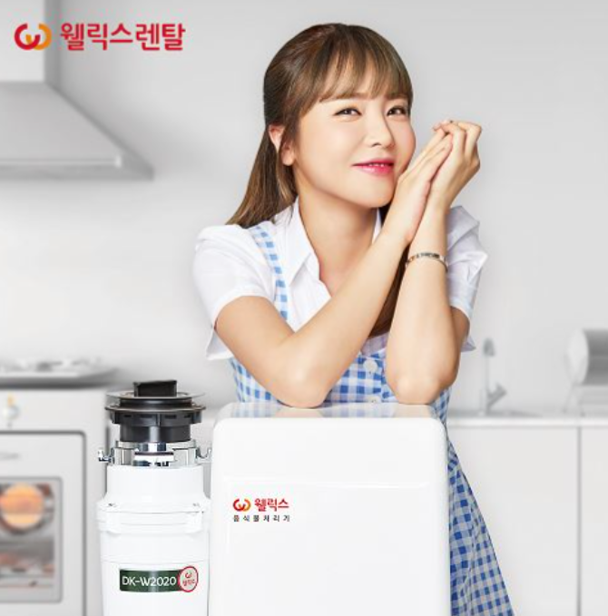 음식물 처리기 렌탈 관련 사진