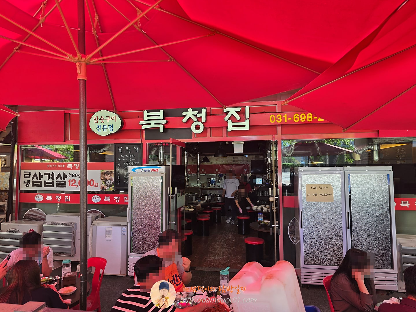 북청집