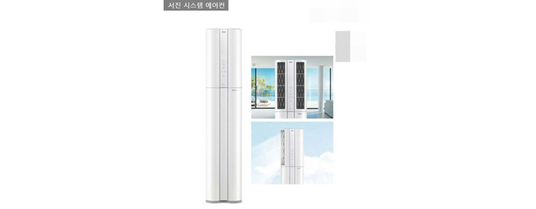 서울 동작구 에어컨설치