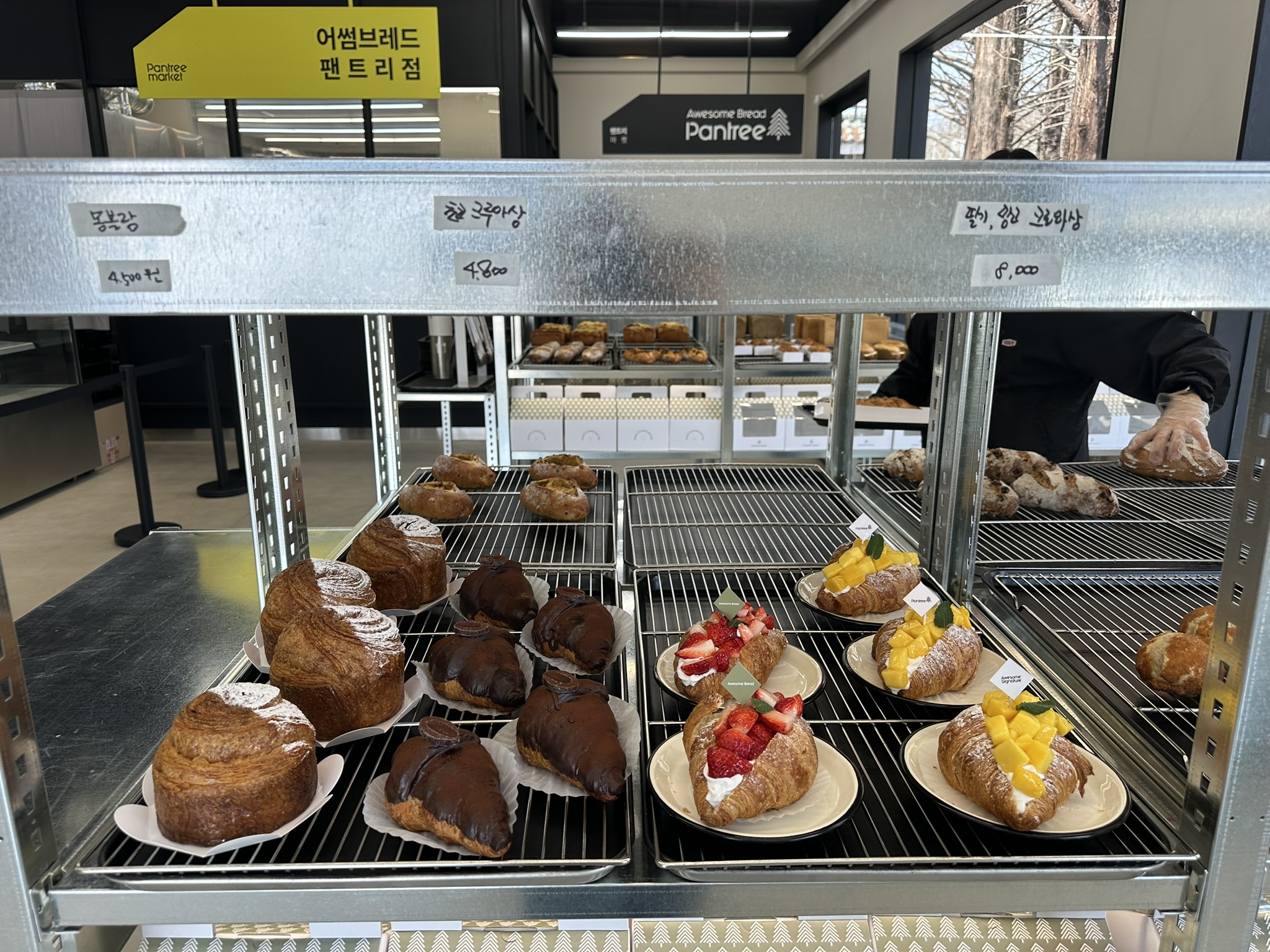 어썸브레드 빵 종류