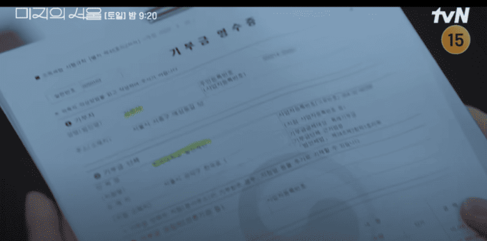 미지의서울