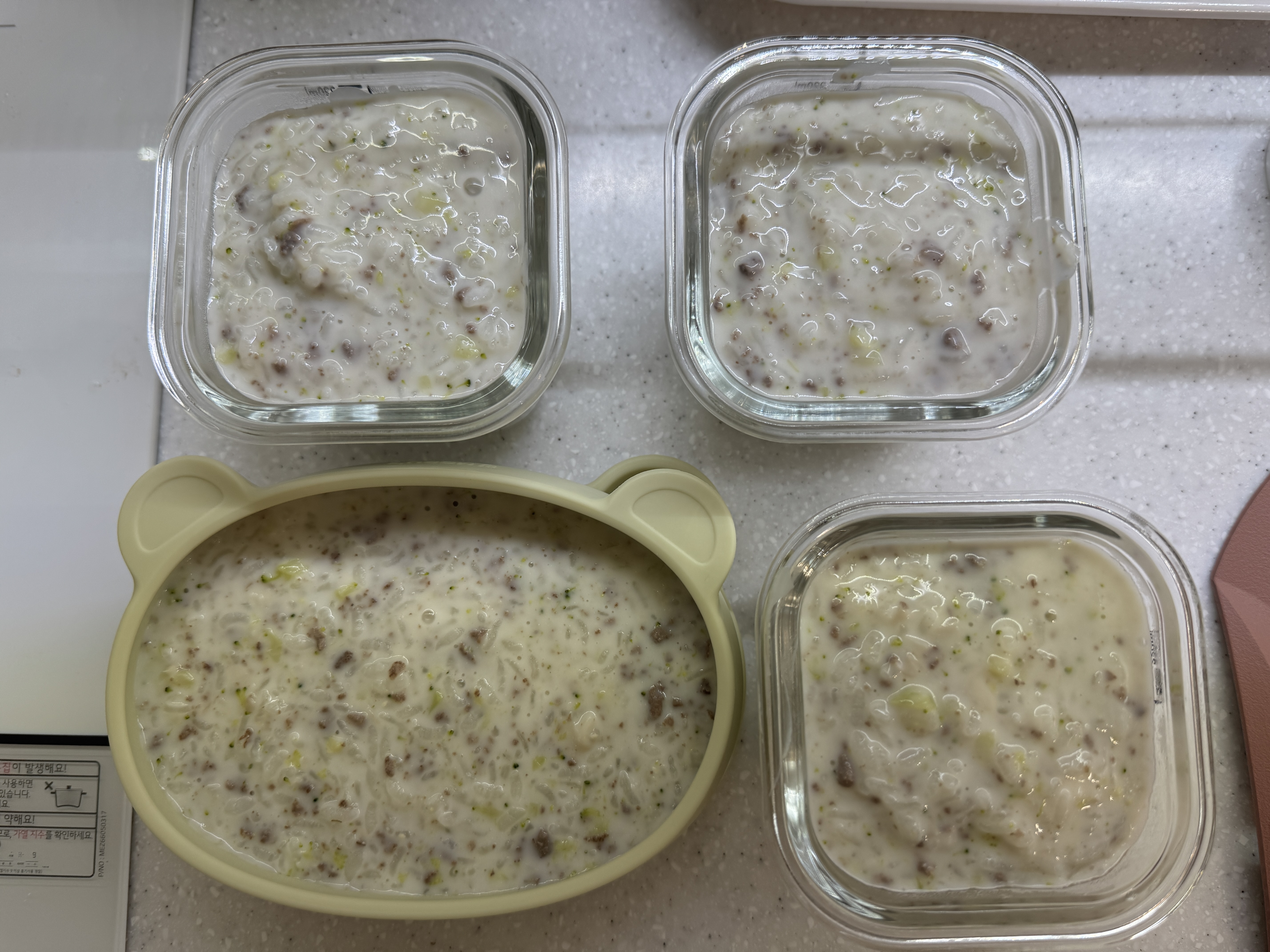 소고기버섯브로콜리리조또가 완성된 후 소분한 사진