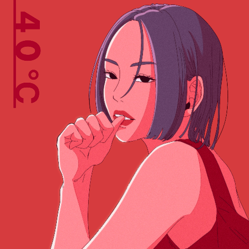 연애온도 테스트