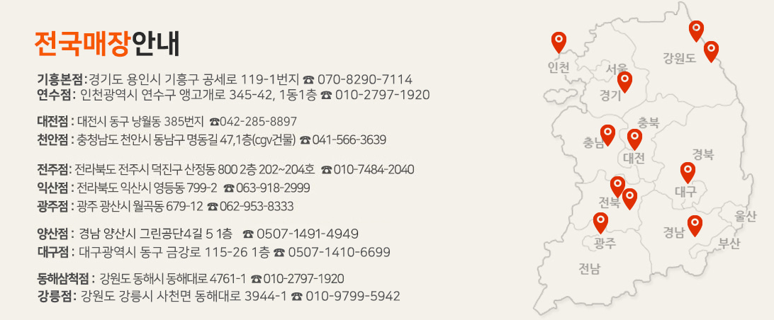 B급상품몰