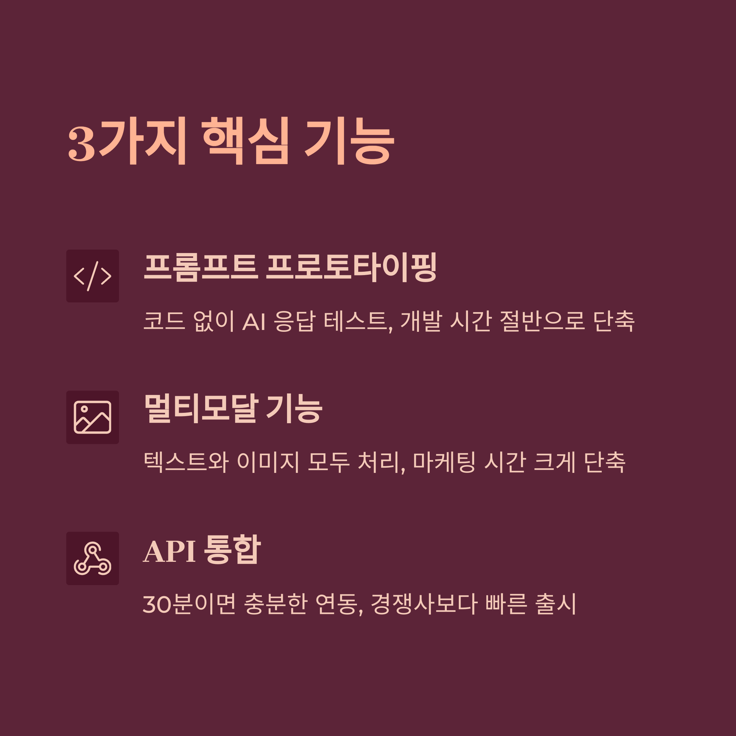 구글 AI Studio 완벽 가이드: 새로운 AI 개발 플랫폼의 모든 것