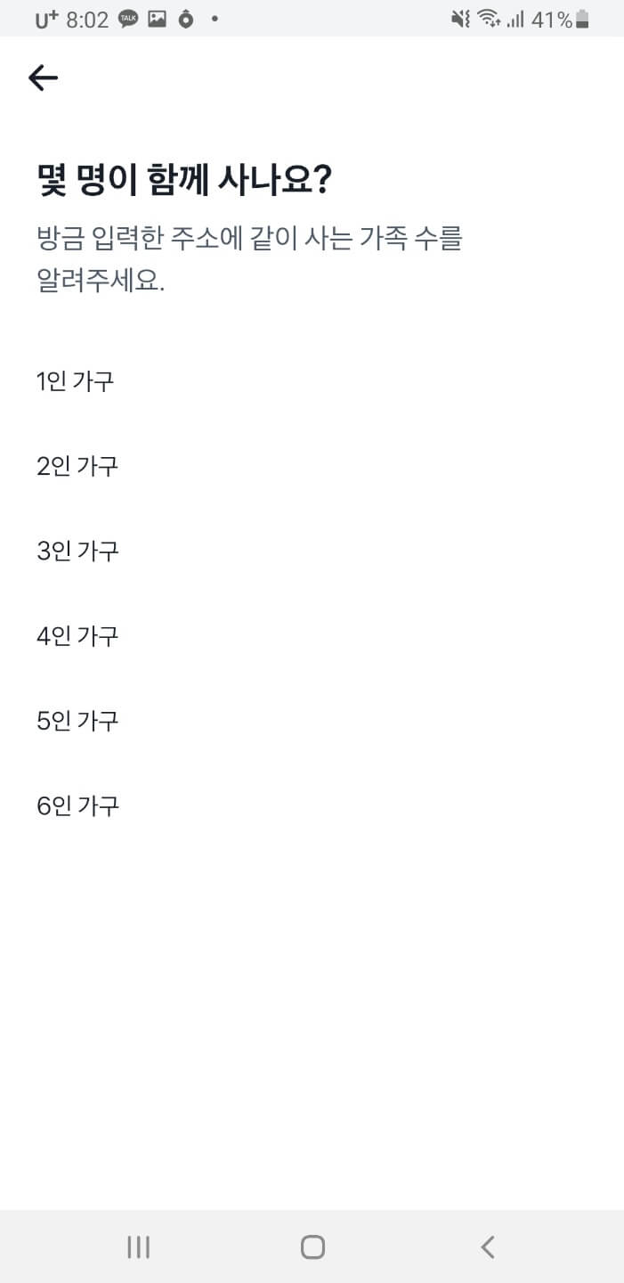 정부 지원금 신청 방법 (보조금 24, 정부 24) 토스신청