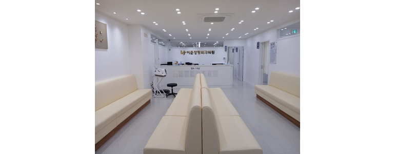 부산 금정구 정형외과