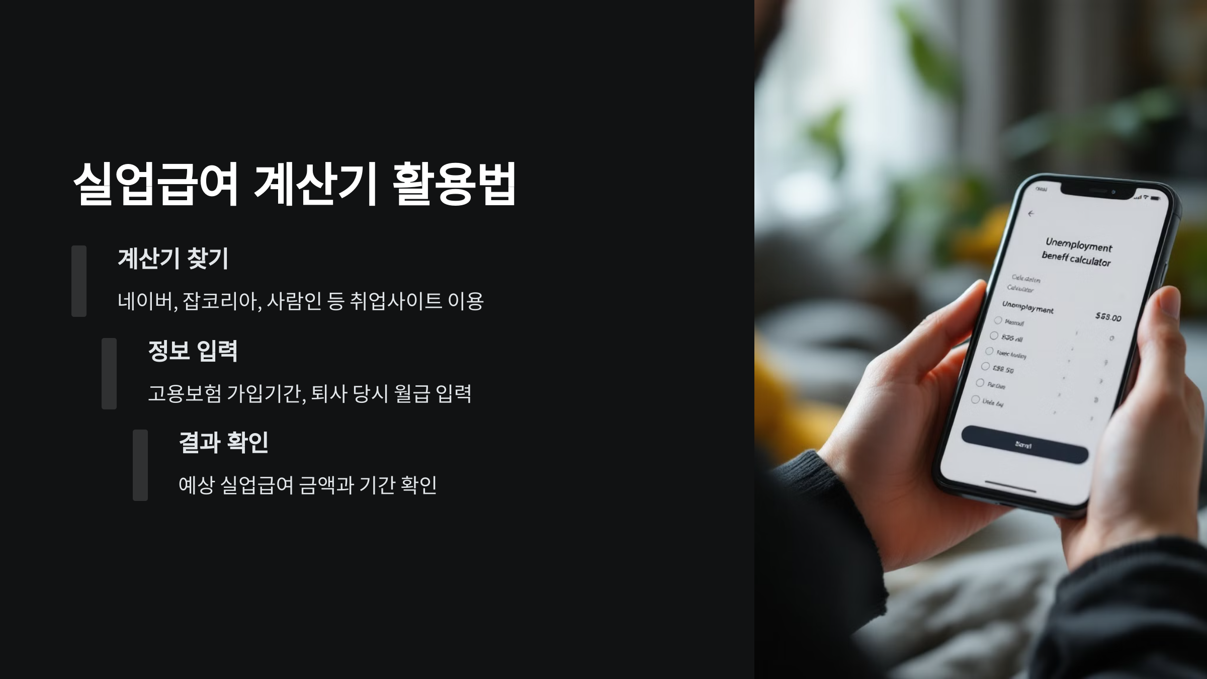 계산기-활용