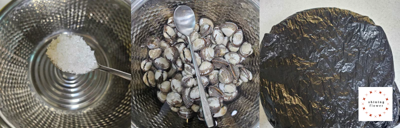 왼쪽부터 꼬막해감할 물에 소금넣기-스텐식기 넣기-검정비닐씌우기