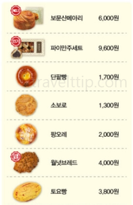 성심당 전화 주문 방법