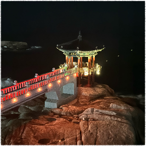 동명항