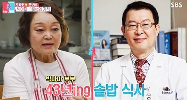 요리연구가-이혜정-남편-고민환