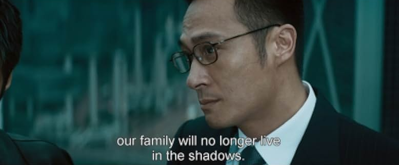 무간도 2 영화 리뷰