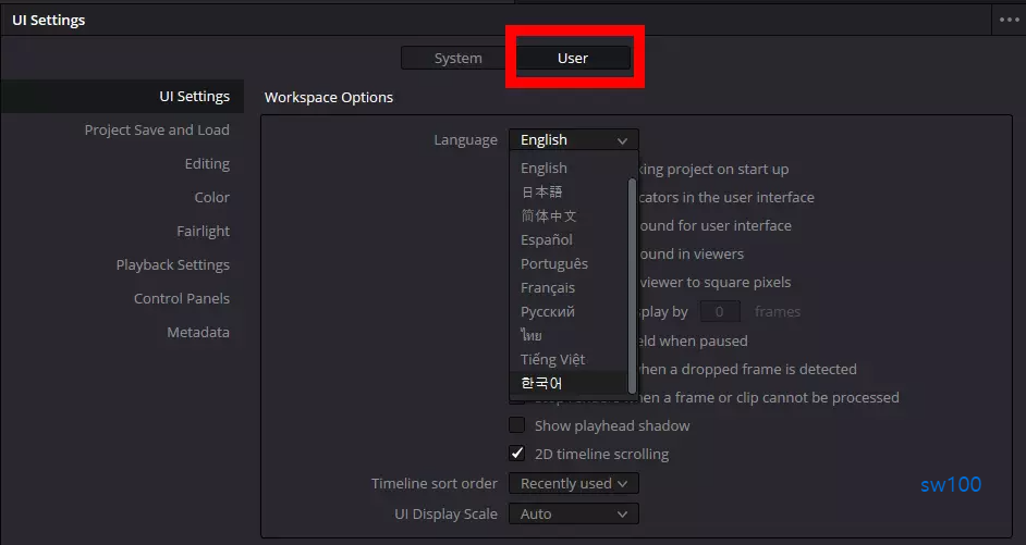다빈치 리졸브 한글 설정하기 6