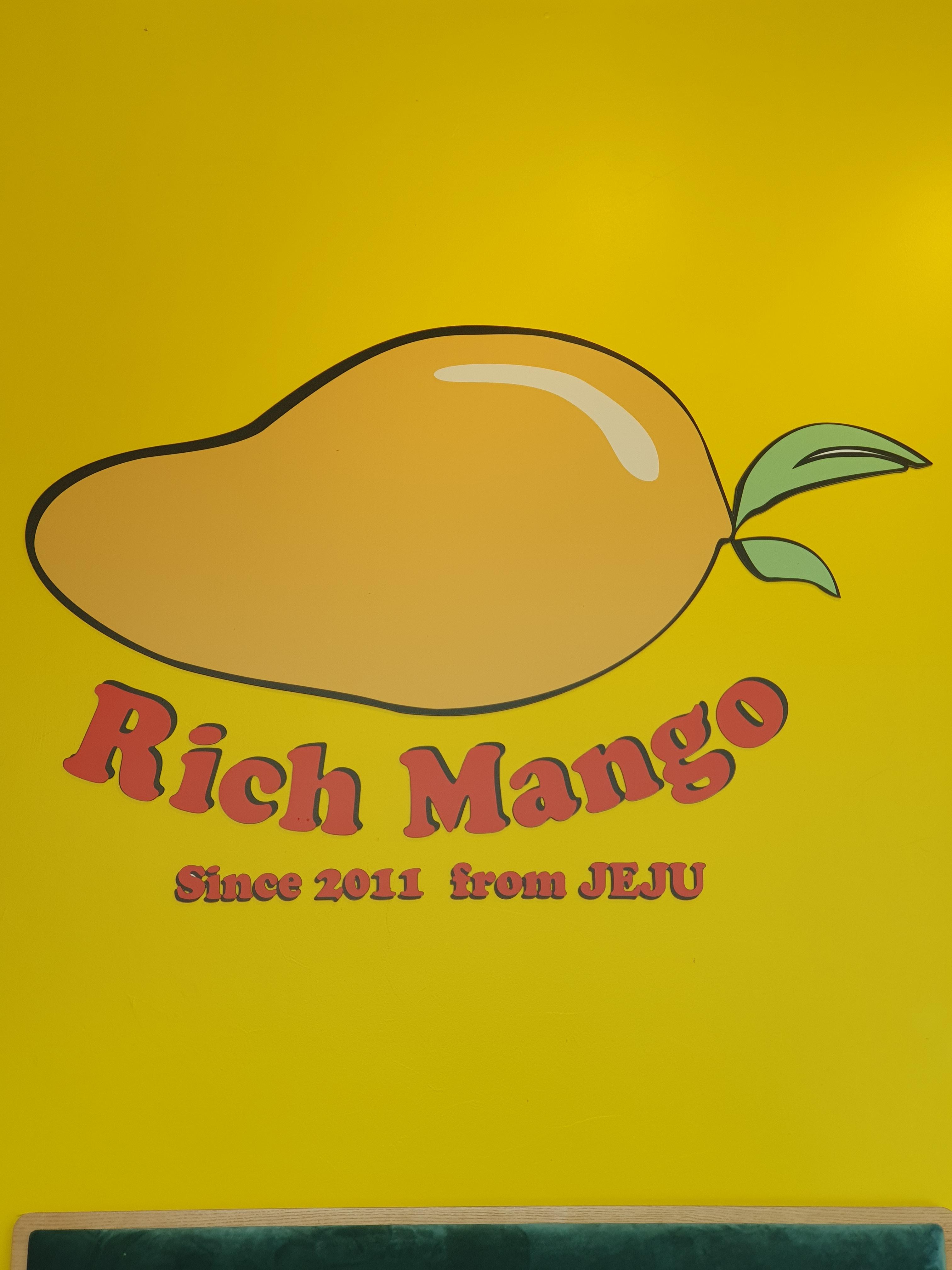 제주도 망고주스 - 리치망고에서