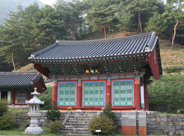 보석사