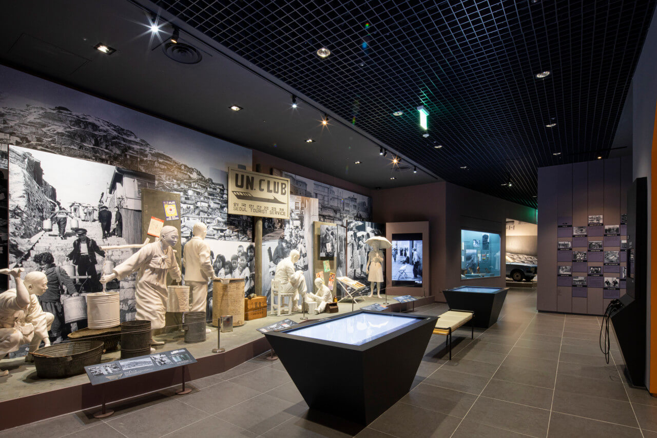 대한민국역사박물관