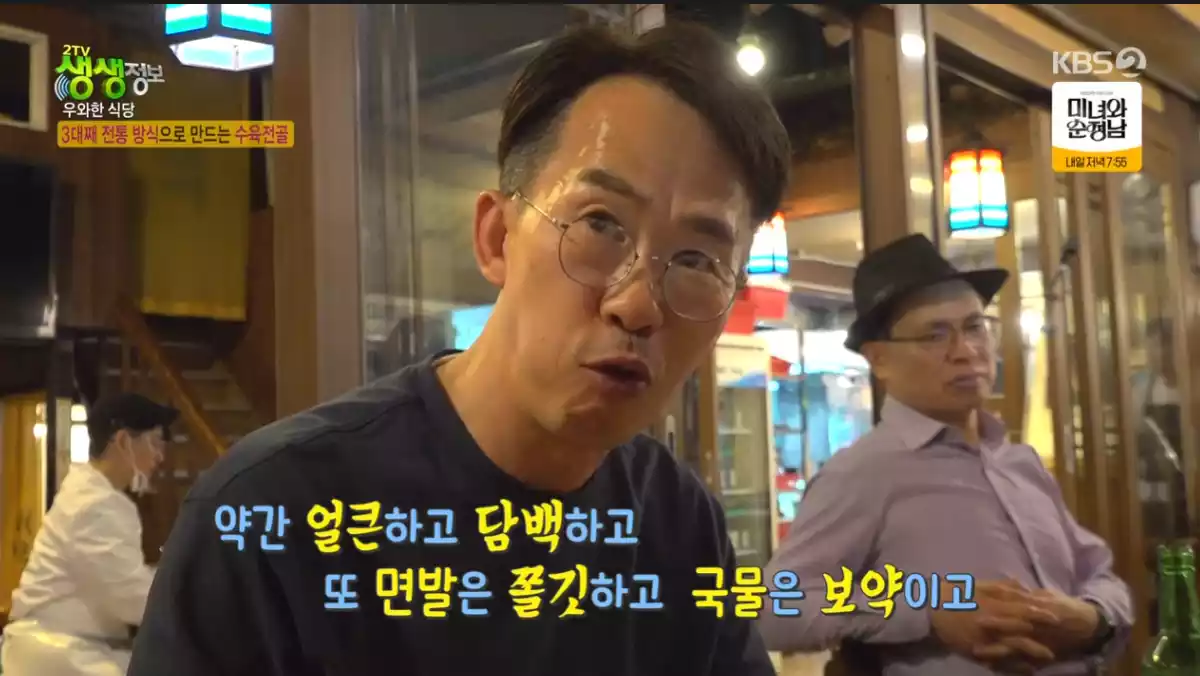 손님