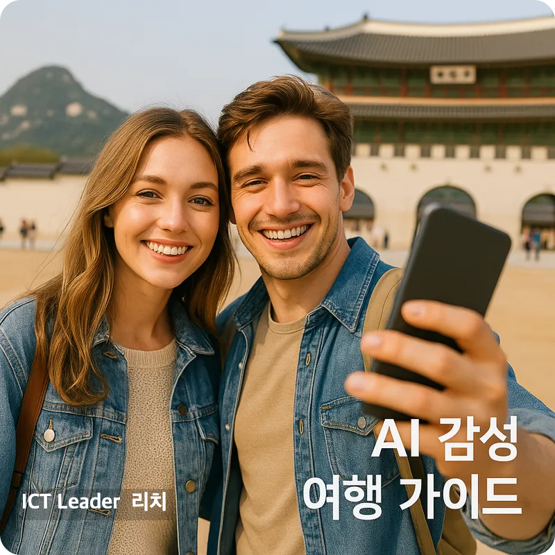 여행지에서 다정하게 웃고 있는 20대 미국인 남녀 커플