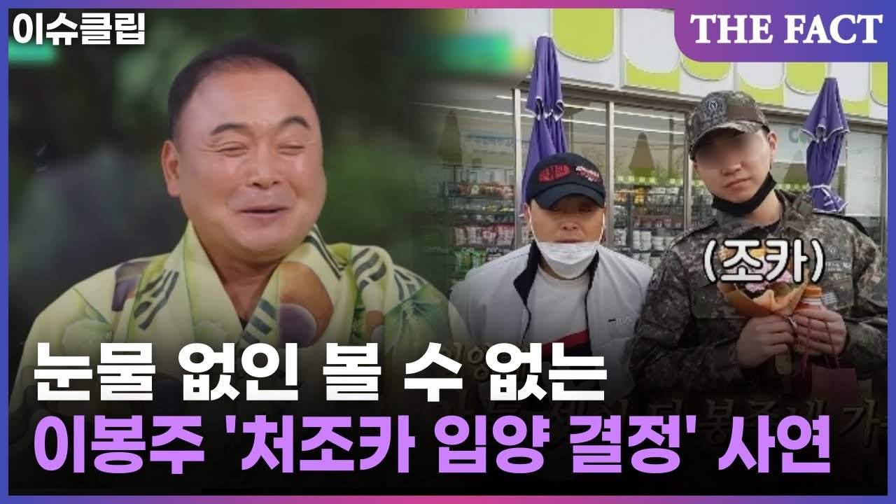 마라톤 레전드 이봉주