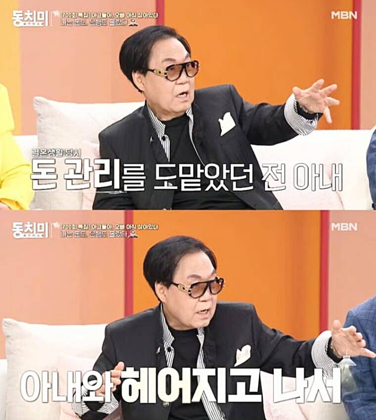 가수-조영남