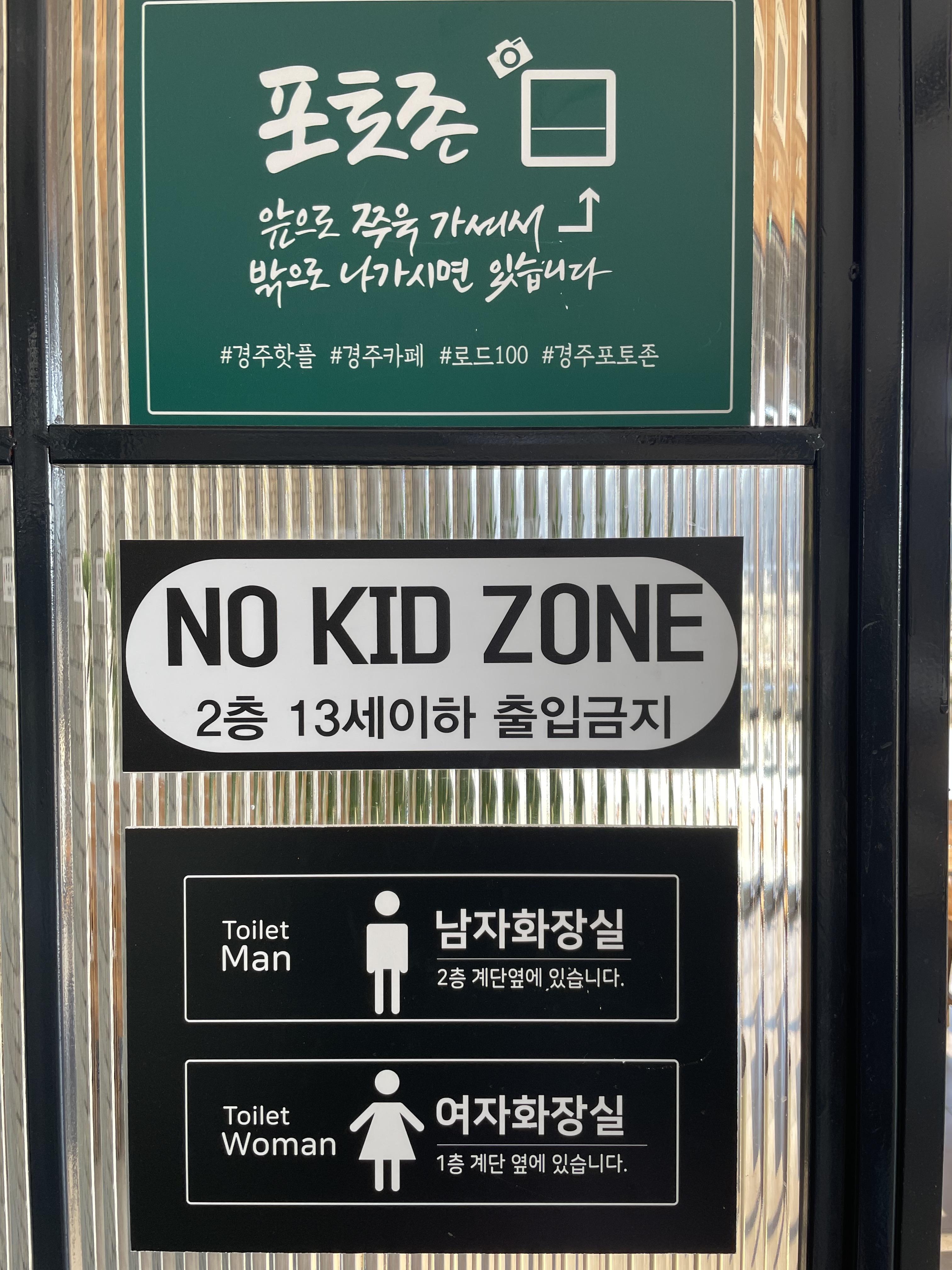 로드 100 1층/2층 내부모습