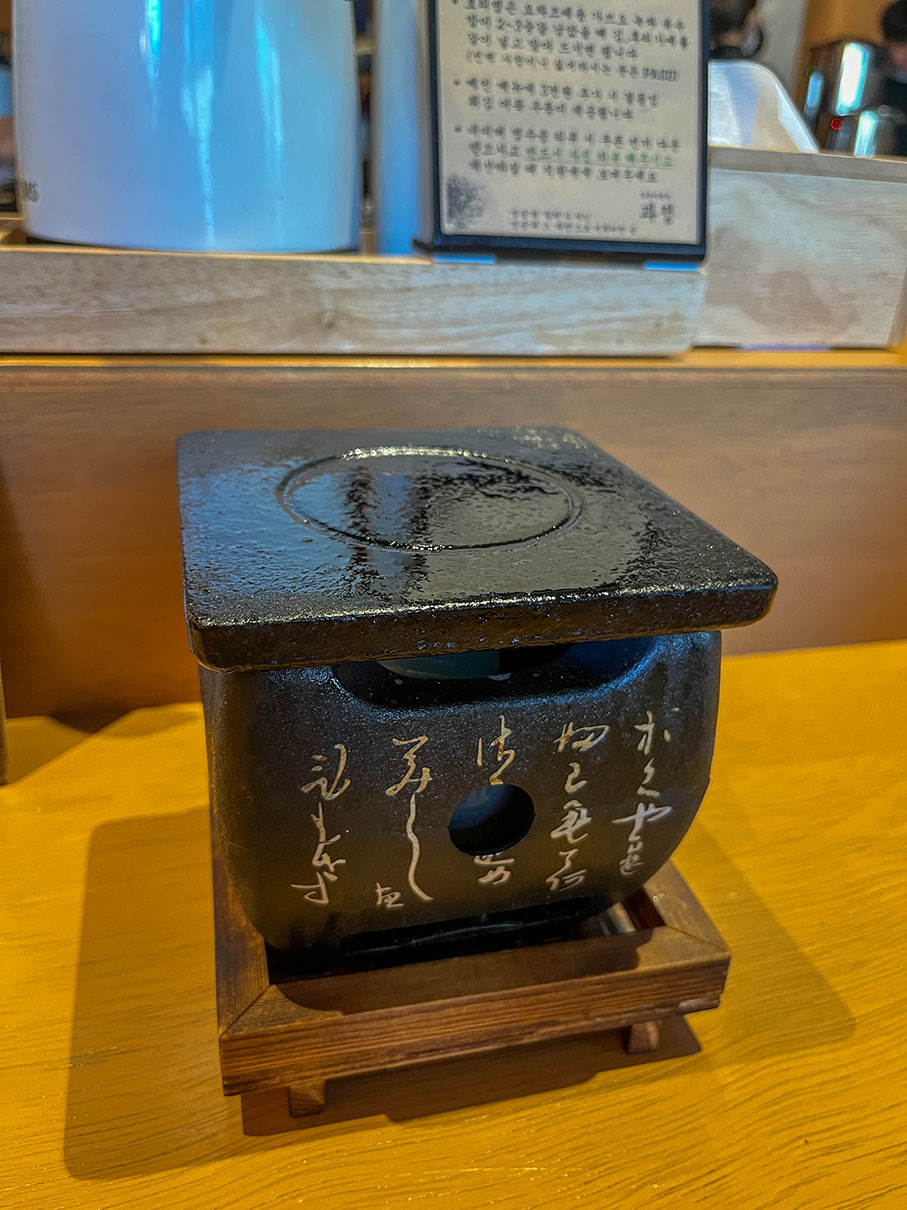 동성로 과정